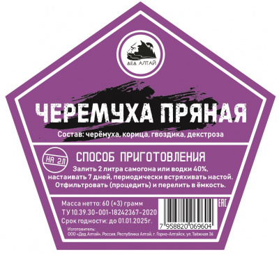 черемуха прян