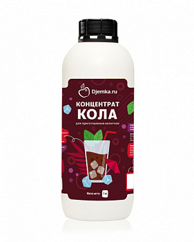 cola_1kg