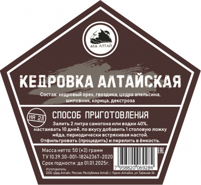 кедр алт6