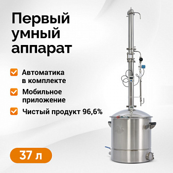 вейн