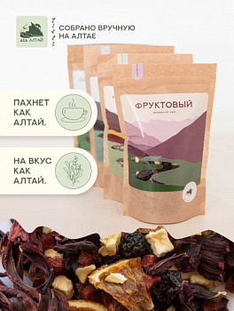 чай фрук