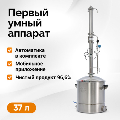 вейн