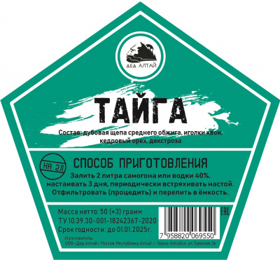тайга8