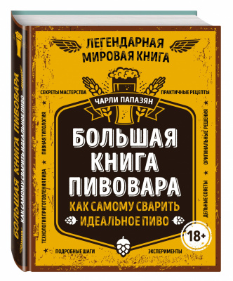 Снимок