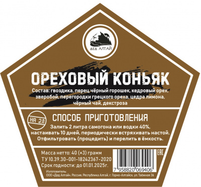ореховый7
