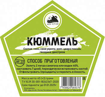 кюммель1